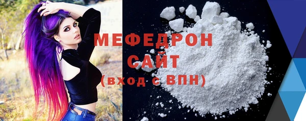 MESCALINE Заволжск